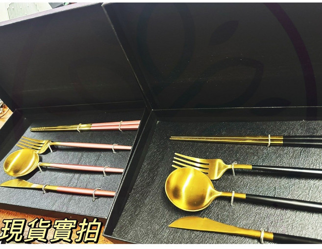 葡萄牙 304不鏽鋼餐具組 刀叉筷, 1個, 禮盒四件組-玫瑰金