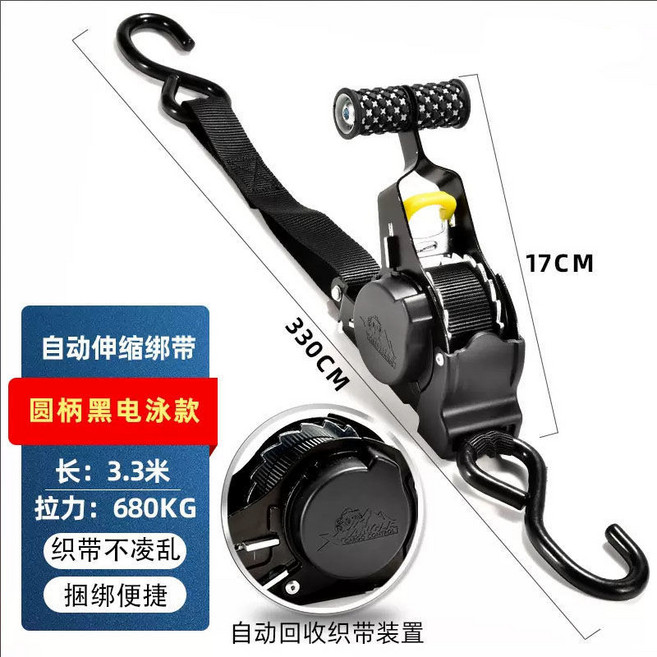 自動伸縮拉緊器 680KG拉力 圓柄黑電泳款, 1個, T圓柄黑電泳拉緊器,【自動伸縮拉緊器】680KG破斷力, 黑