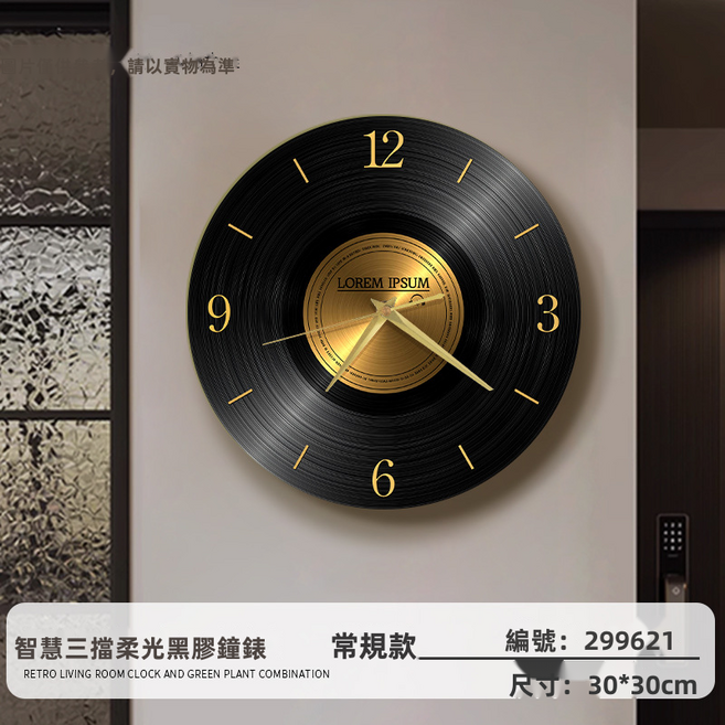 HYLSS 家用牆面掛鐘黑色, 黑色(6865):50*50