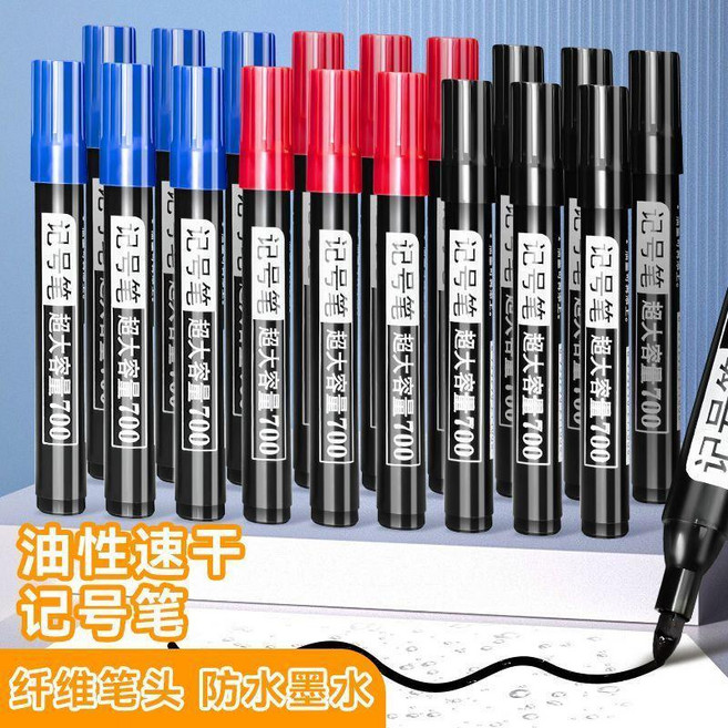 good 不可擦記號筆黑色防水速幹快遞物流標號筆可加墨水大頭筆, 1個, 超濃款 黑色 油性防水記號筆 50支, 黑色, 超濃款