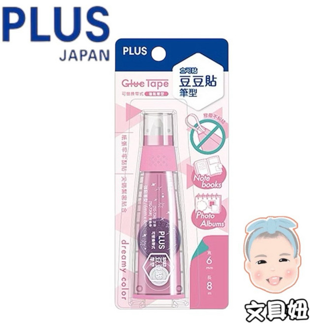 PLUS 普樂士 豆豆貼 筆型 雙面膠帶 6mm, 透明粉(54-772), 1個