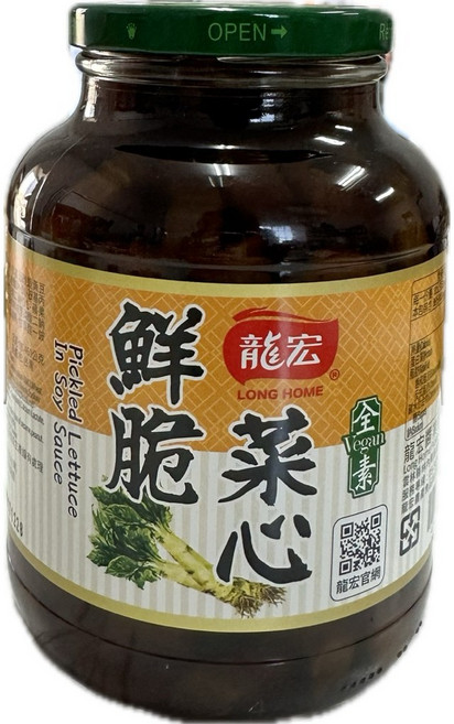 龍宏 鮮脆菜心 850g, 1個