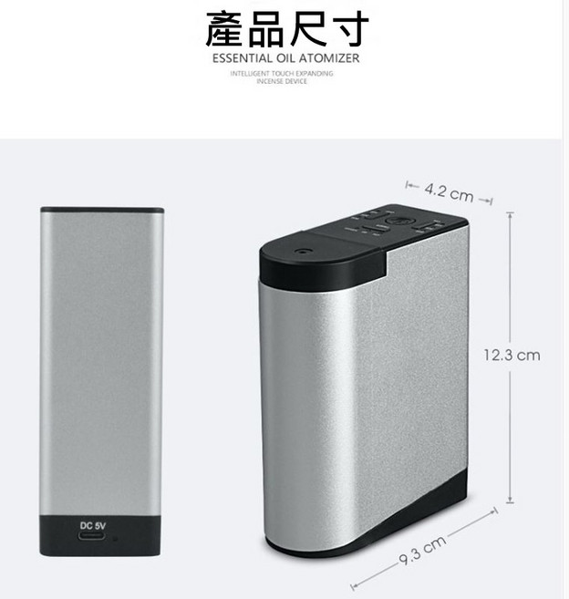 ANENG 精油擴香機, S98鋁合金(銀色/插電/充電兩用式), 銀色