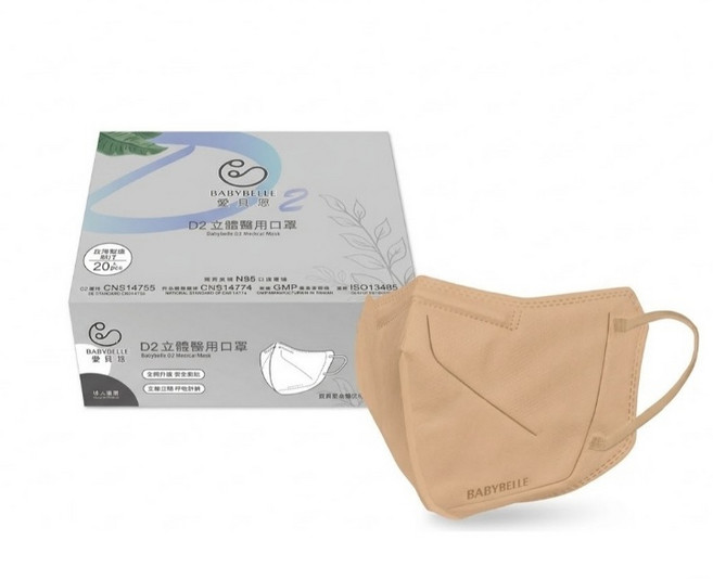愛貝恩 D2 立體醫用口罩 (20入/盒), 1個, 愛貝恩TN95醫用口罩20入/堅果奶, 堅果奶