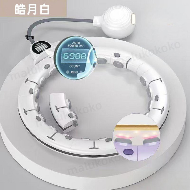 日本TUGO專利智能呼啦圈 智能計數 瘦腰, 1個, 皓月白【90斤-210斤通用】, 皓月白