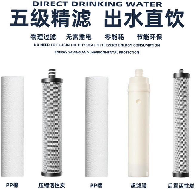 家用廚房五級淨水器 - 不鏽鋼檯面式自來水過濾直飲機, 1個, 不锈钢4+1全套滤芯