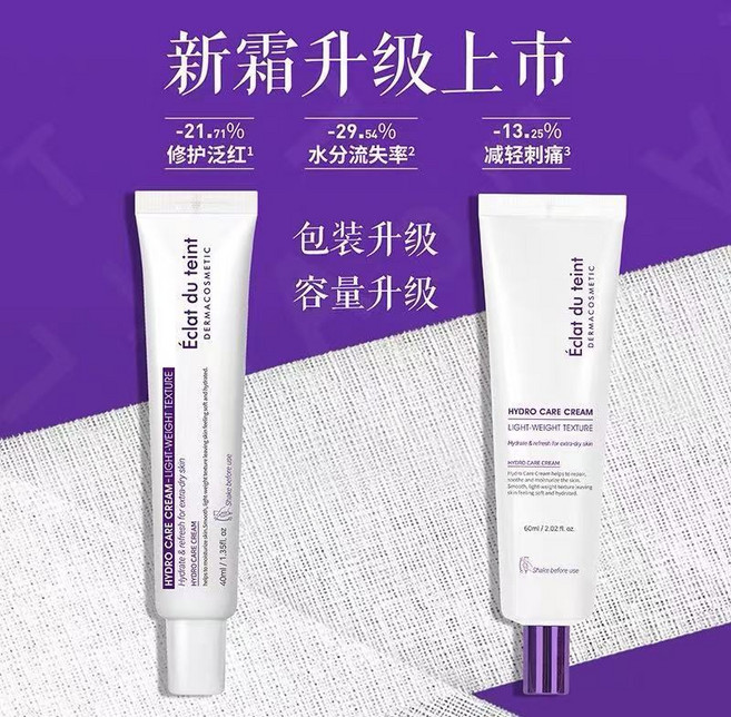 DERMACOSME 艾克拉迪丹 水光面霜, 1個, 60ml