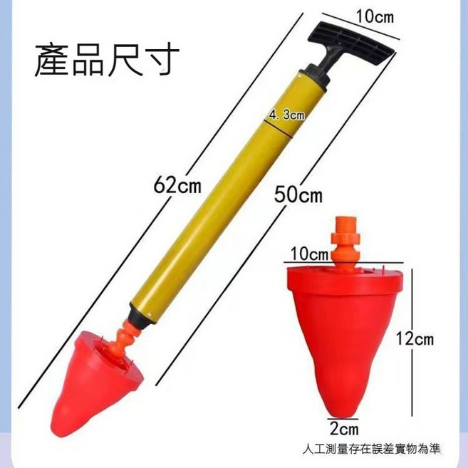 通下水道水管工具 一炮通氣壓式通馬桶廁所馬桶吸 廚房下水道堵塞, 疏通器