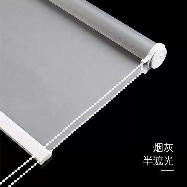 【開發票/統編】伸縮窗簾 脹緊式遮陽捲簾 防曬隔熱拉珠捲簾 辦公臥室升降手拉式窗簾捲簾 遮陽隱私兩用 安裝簡易, 薄款煙灰半遮光【超薄布免打孔】,橫寬100x豎高200布95