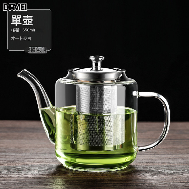 DFMEI 高硼硅玻璃茶壺 防爆過濾泡茶耐高溫水壺電陶爐加熱茶水分離, 650毫升方茶壺【升級加厚】-可直接明火加熱 ", 如圖, 1個