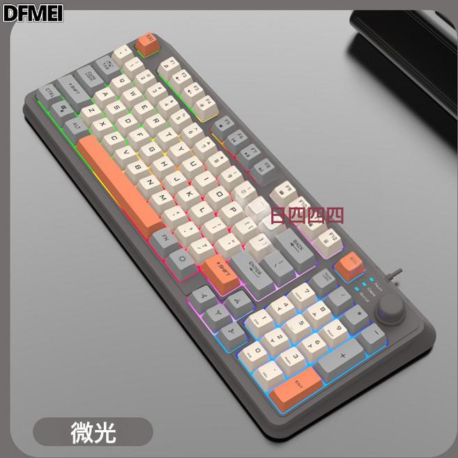DFMEI 炫銀狐K82遊戲有線鍵盤三拼色發光機械手感臺式電腦配件私模, BSUN TOY, 如圖, 微光