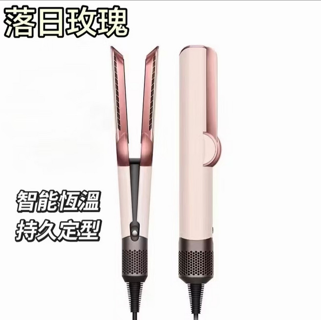 頂級旗艦版 灰金美髮造型器 智能恆溫持久定型, 落日玫瑰, HT01