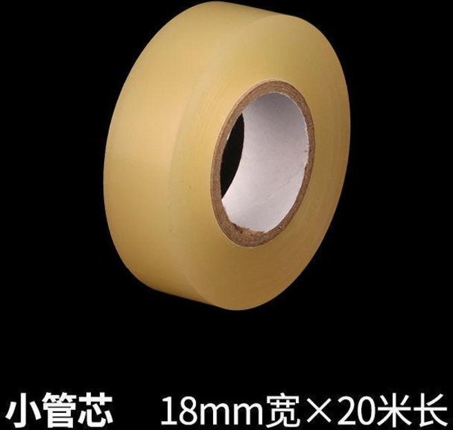 PVC封罐膠帶 透明密封膠帶 24mm寬*20米長, 1個, 18mm*20米