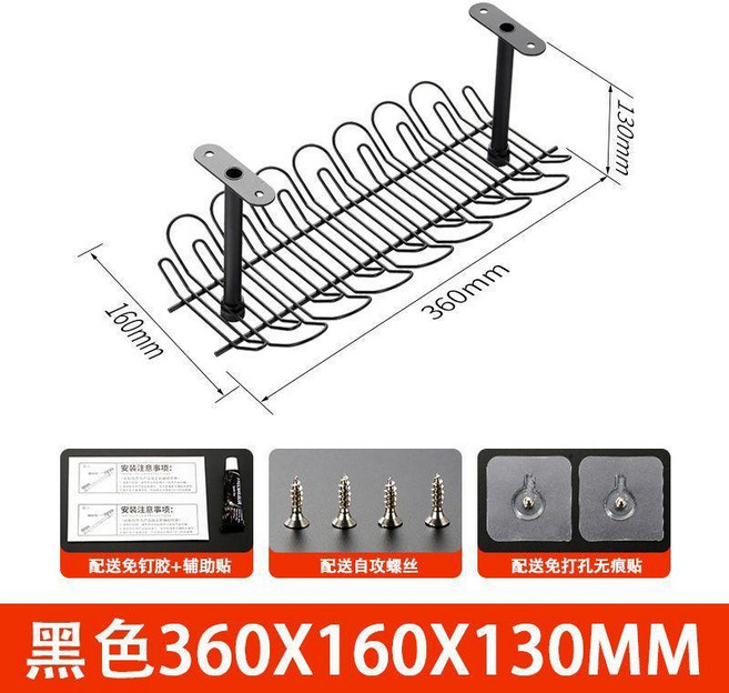 good 電線整理收納架掛式辦公桌理線架插排置物架免打孔線槽收納槽, 360黑色, 贈送螺絲+膠水+無痕貼, 1個