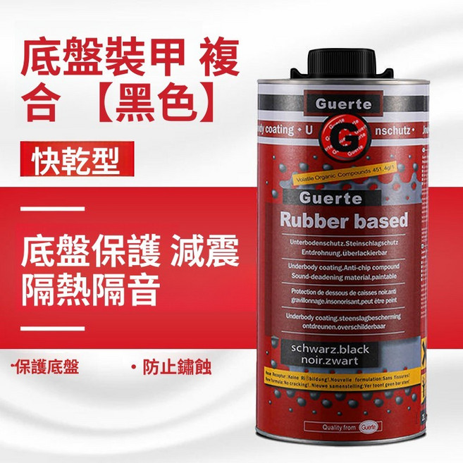 德國漢高 Teroson 2000HS 汽車底盤裝甲 有機橡膠 黑色 快乾型 2L, 樹脂+橡膠複合型, 黑色, 1個