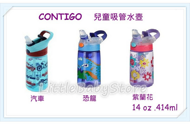 LittleBabyStore-(新款到)美國Contigo Striker/Gizmo兒童水壺吸管水壺吸管瓶, 1個, 恐龍款
