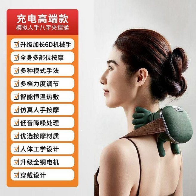 N7 大師手肩頸按摩儀 仿真人手八字夾揉, 1個, 2026M2 PRO MAX新款【真人級揉捏感 大師手按摩】【尊耀頂配款-祖母綠】3代無刷+斜方肌分區熱敷按摩+升級6D機械手