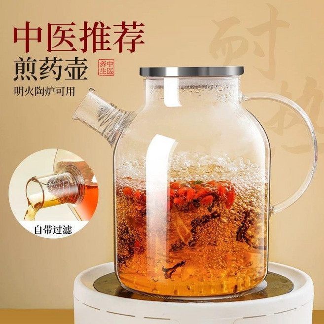 good 壺多功能養生壺家用炭燒水壺加厚防爆高硼硅耐高溫玻璃煮茶壺, 1個, 1800毫升鋼蓋壺 可明火