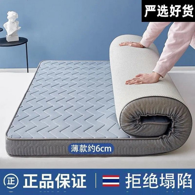 榻榻米床墊 雙人軟墊 約6cm, Bol灰 - 約6.1cm