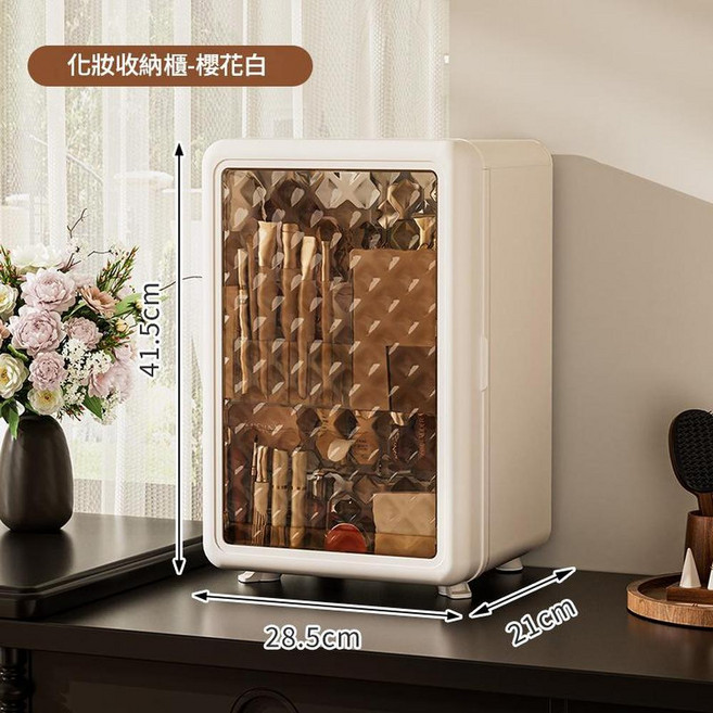 豎紋大容量化妝品收納櫃 白色, 1個, 格紋化妝櫃櫻花白
