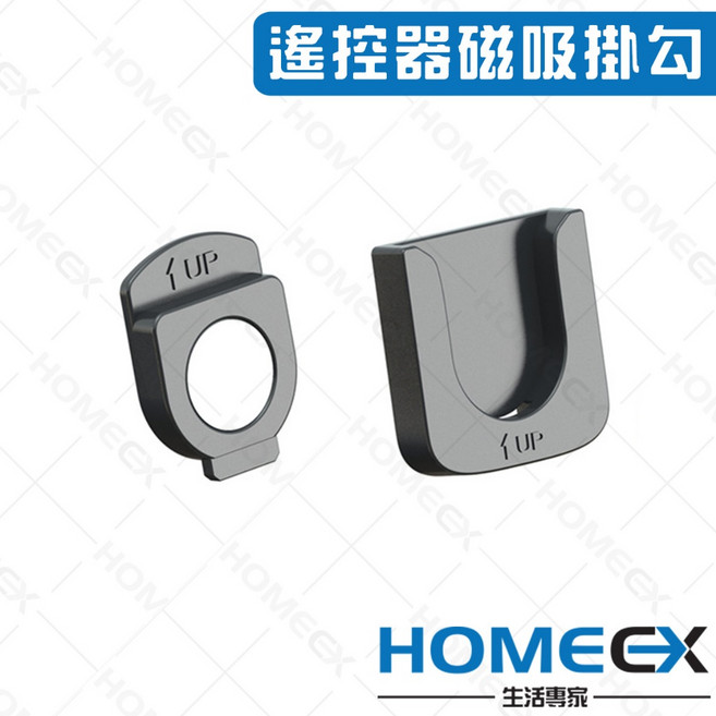 HOMEEX 遙控器磁吸掛勾, 黑, 1個