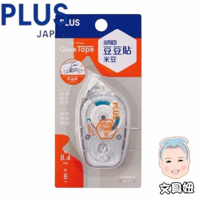 PLUS 普樂士 豆豆貼 米豆 雙面膠, 透明, 1個