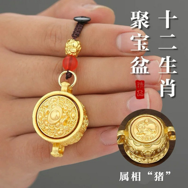 紫南宮開光 聚寶盆 鑰匙扣 十二生肖 招財 轉運掛件