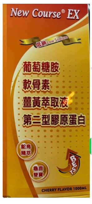 紐可舒 EX 葡萄糖胺液, 1個