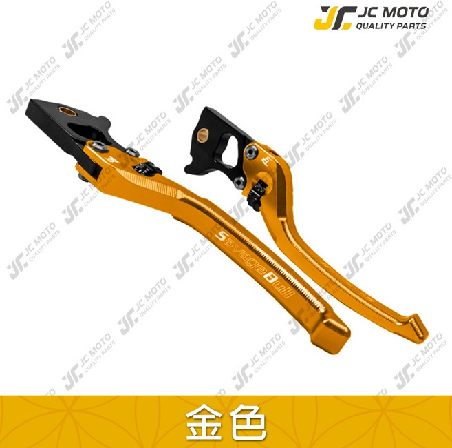 JC-MOTO SB 野蠻公牛 可調式剎車拉桿, 1個, 金, S02 DRG/DRG2/曼巴/GO2