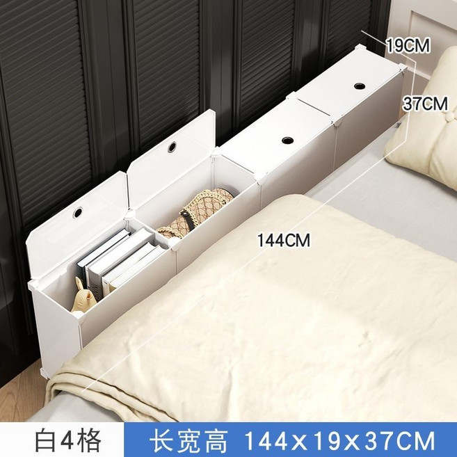 床邊縫隙置物架 窄縫收納盒 帶蓋防塵設計, 标准款白4格1441939CM