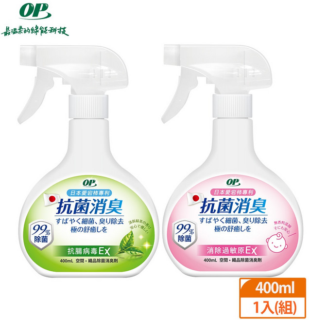 OP 愛岩柿除菌消臭噴霧 抗病毒EX, 1個, 抗病毒EX400ml (瓶)