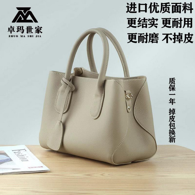 卓瑪世家 真皮質感女包 手提斜挎包, 大象灰