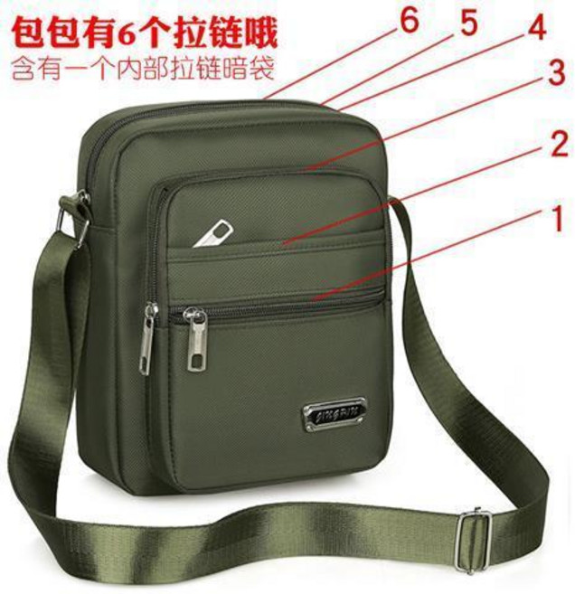 good 休閒便攜包多層防水單肩斜挎包牛津布包男包收錢包, 軍綠色