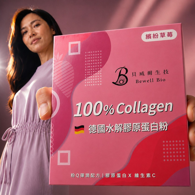 Bewell Bio 德國水解膠原蛋白粉 繽紛草莓, 7公克, 30包