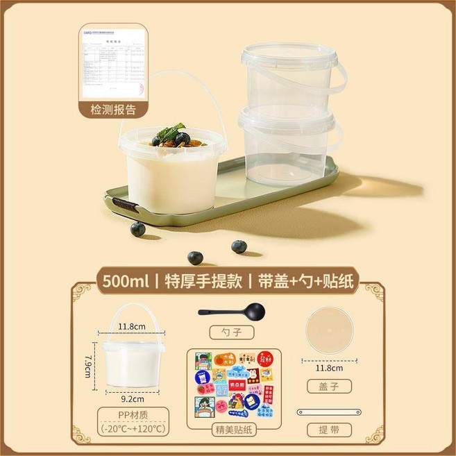 雙皮奶專用杯 加厚耐高溫布丁碗 酸奶果凍甜品打包盒, 1個, 500ml丨特厚手提款丨帶蓋+勺+貼紙,500套