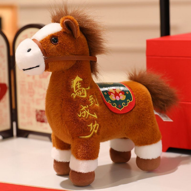 馬年吉祥物公仔 新年裝飾品玩偶 2026生肖馬玩偶 馬到成功紅色小馬禮品布娃娃 (可開發票), 1個, 棕色20cm 有吊繩