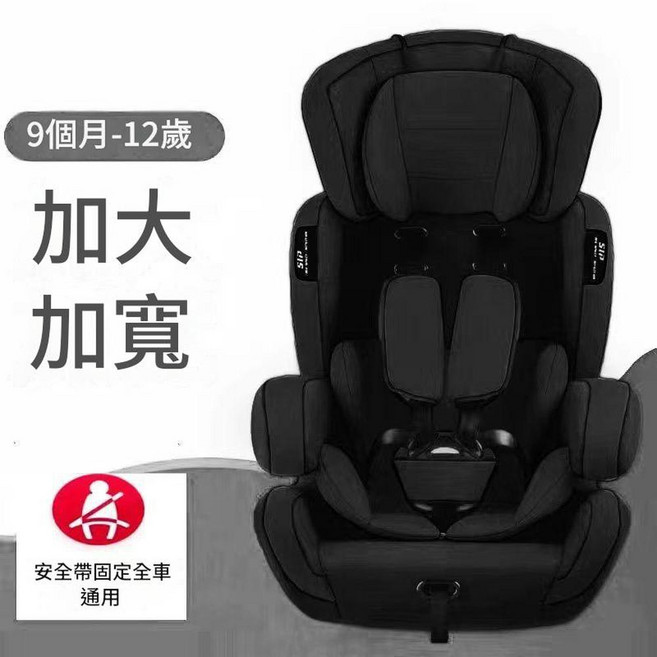 GFXF 兒童汽車安全座椅, 純黑