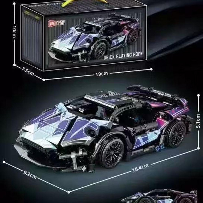 積木跑車模型玩具擺件, 紫牛 升級版, 1個