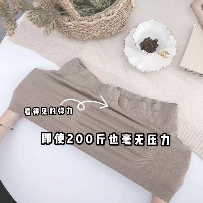 男士內褲平角褲 中腰無痕U凸囊設計 透氣舒適大碼四角褲