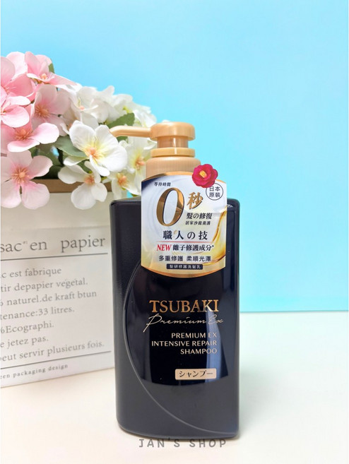 TSUBAKI 思波綺 瞬亮潤澤 髮研修護 豐盈蓬鬆 修護洗髮乳 490ml, 1個, 現貨-髮研修護洗髮乳(黑)