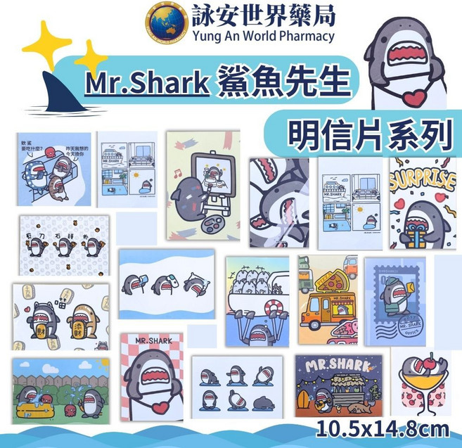 鯊魚先生 明信片系列 雙面明信片 多款選擇 手寫卡片 生日 情人節 卡片, 1個, 露營唱歌款