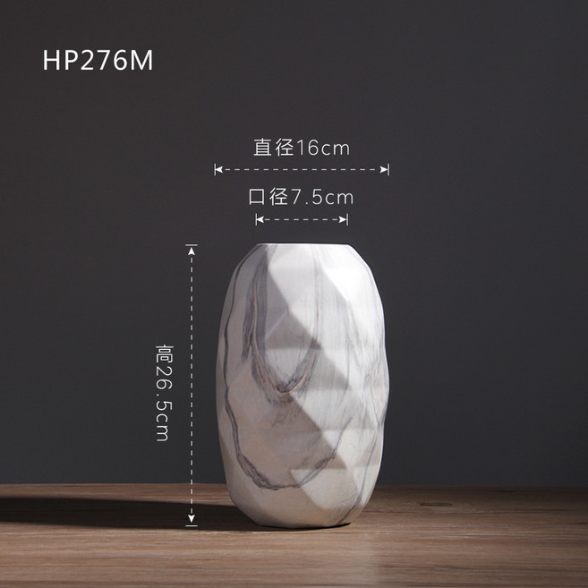 大理石紋陶瓷花瓶, HP276M中號