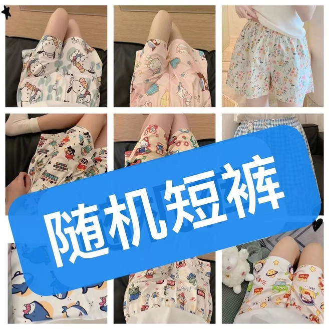 【台灣出貨】 限時特賣 雲朵棉新款睡褲女夏季80-300斤可穿 大碼睡褲家居褲 胖mm寬松休閑家居褲女 遛彎褲 可愛睡褲