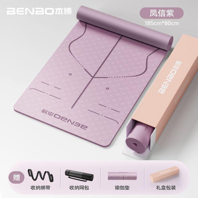 good 本博瑜伽墊健身墊家用運動防滑墊子加厚減震隔音鍛鍊, 1個, 鳳信紫/體位線185*80cm丨加大加寬,長185cm*寬80cm 厚12mm, 鳳信紫, 厚12mm