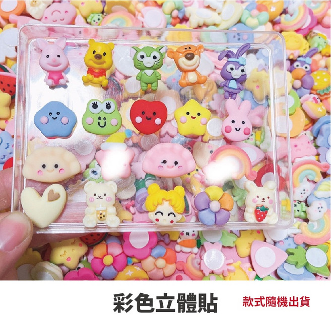 PET防水卡通貼紙,手賬日記水杯裝飾立體造型貼紙, 1個, 彩色3D立體貼紙/單個(3D立體)