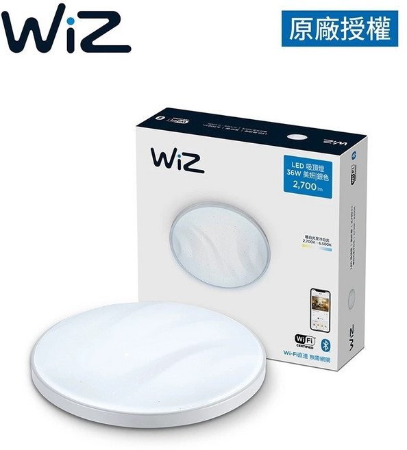 PHILIPS 飛利浦 Smart LED WiZ 智慧照明 美妍智慧 LED吸頂燈 星光銀 璀璨金