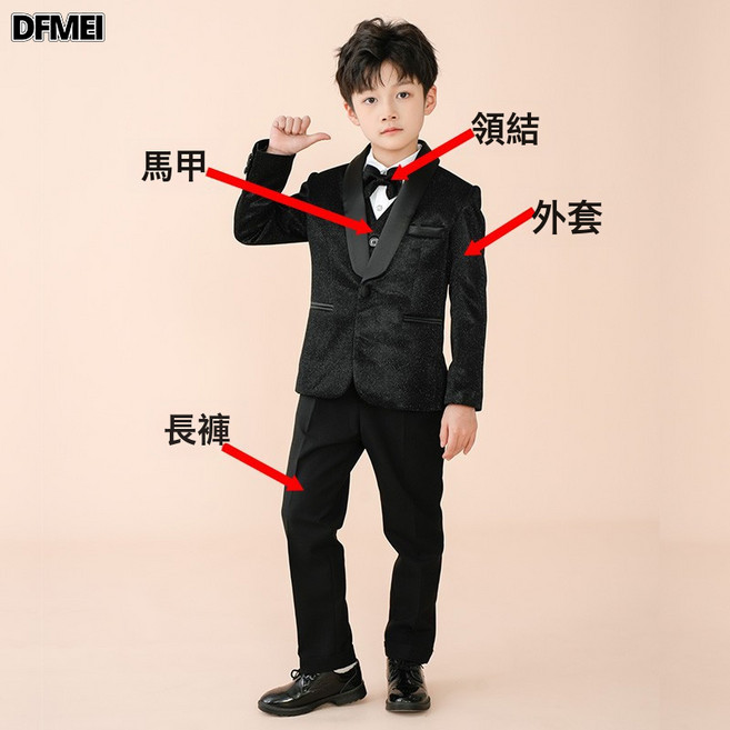 DFMEI 兒童西裝套裝男童主持人禮服小男孩週歲生日花童黑色比賽西服春秋