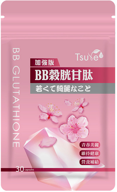 日濢 加強版BB榖胱甘肽膠囊, 30顆, 1個