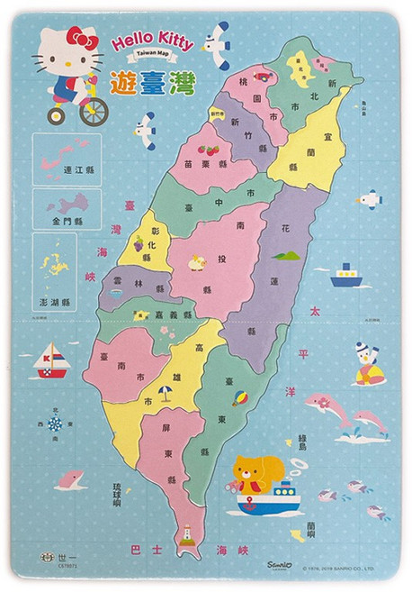 世一 Hello Kitty 台灣地圖拼圖, 1個, Hello Kitty限量款 |台灣拼圖, Hello Kitty限量款, 15片