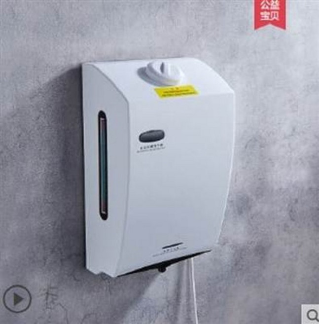 自動殺菌消毒器, 全自動感應式壁掛酒精噴霧式手部消毒器